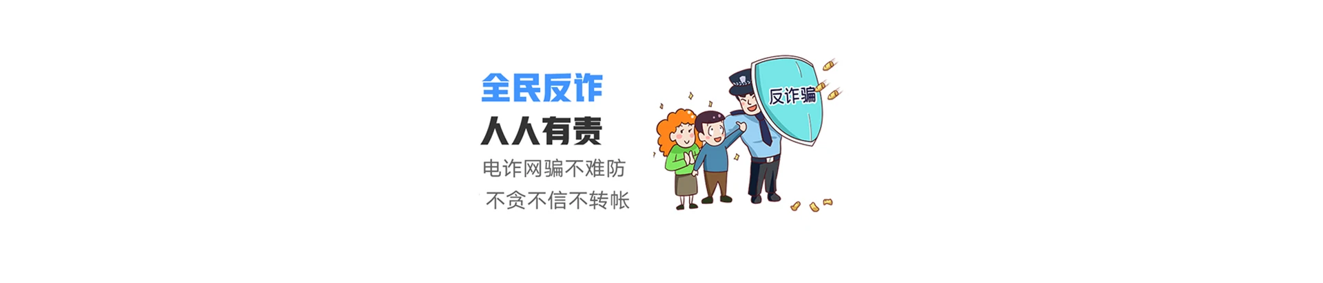 新宁县联通宽带
